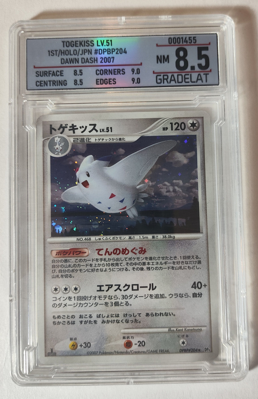 Togekiss - Dawn Dash - SET 204 — imagen del vendedor