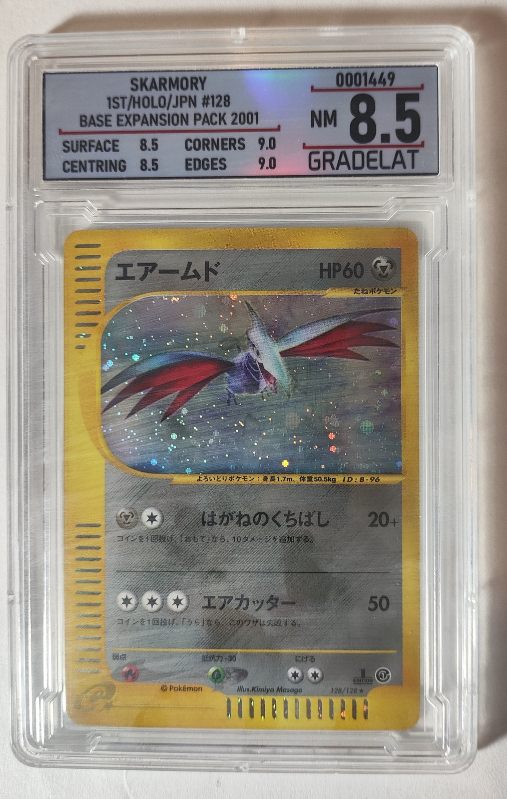 Skarmory - Expedition Expansion Pack - SET 128 — imagen del vendedor