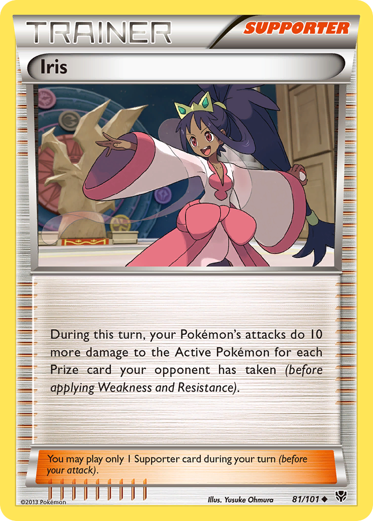 Iris - Plasma Blast SET-81