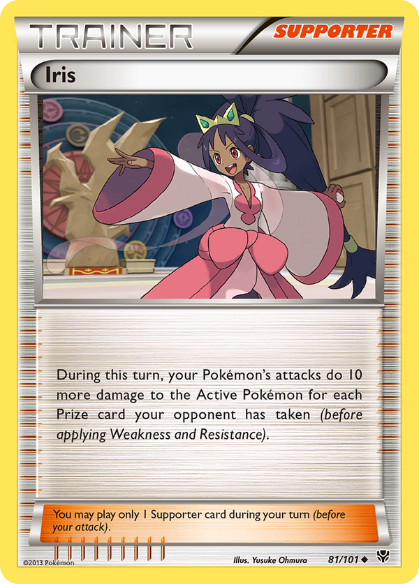 Iris - Plasma Blast SET-81