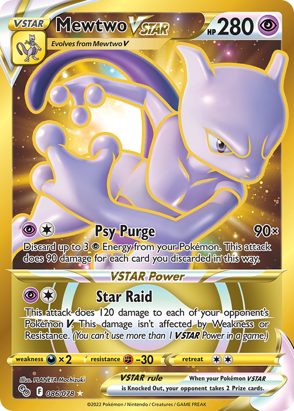 Mewtwo VSTAR - Pokemon GO SET-86