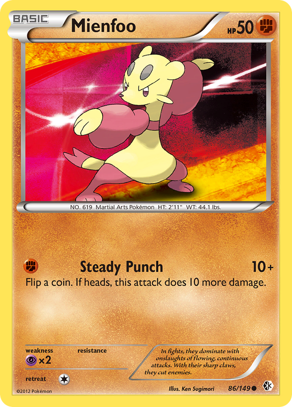 Mienfoo - Boundaries Crossed SET-86