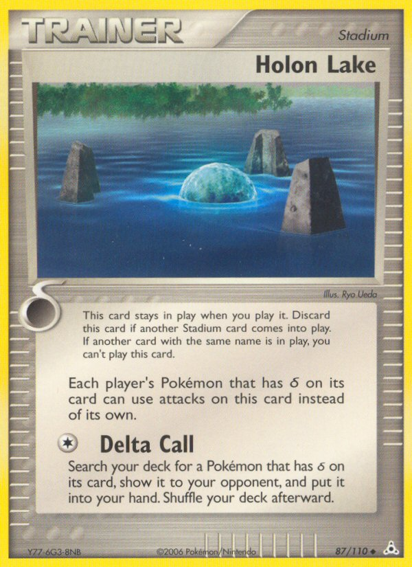 Holon Lake - Holon Phantoms SET-87
