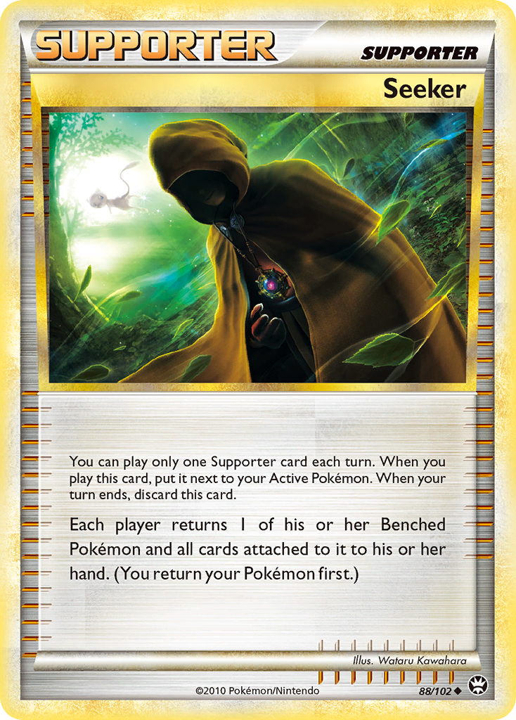 Seeker - HS Triumphant SET-88