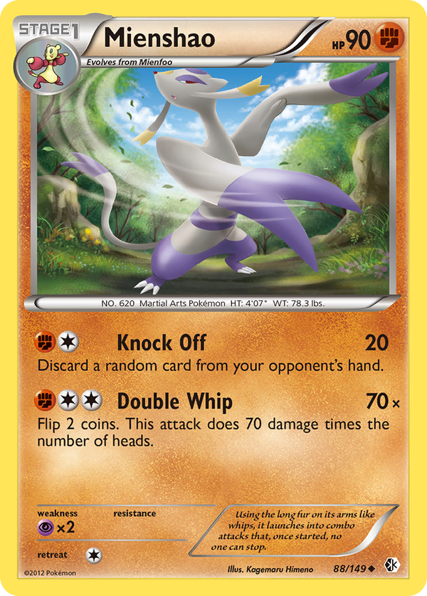 Mienshao - Boundaries Crossed SET-88