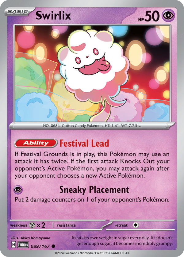 Swirlix - Twilight Masquerade SET-89