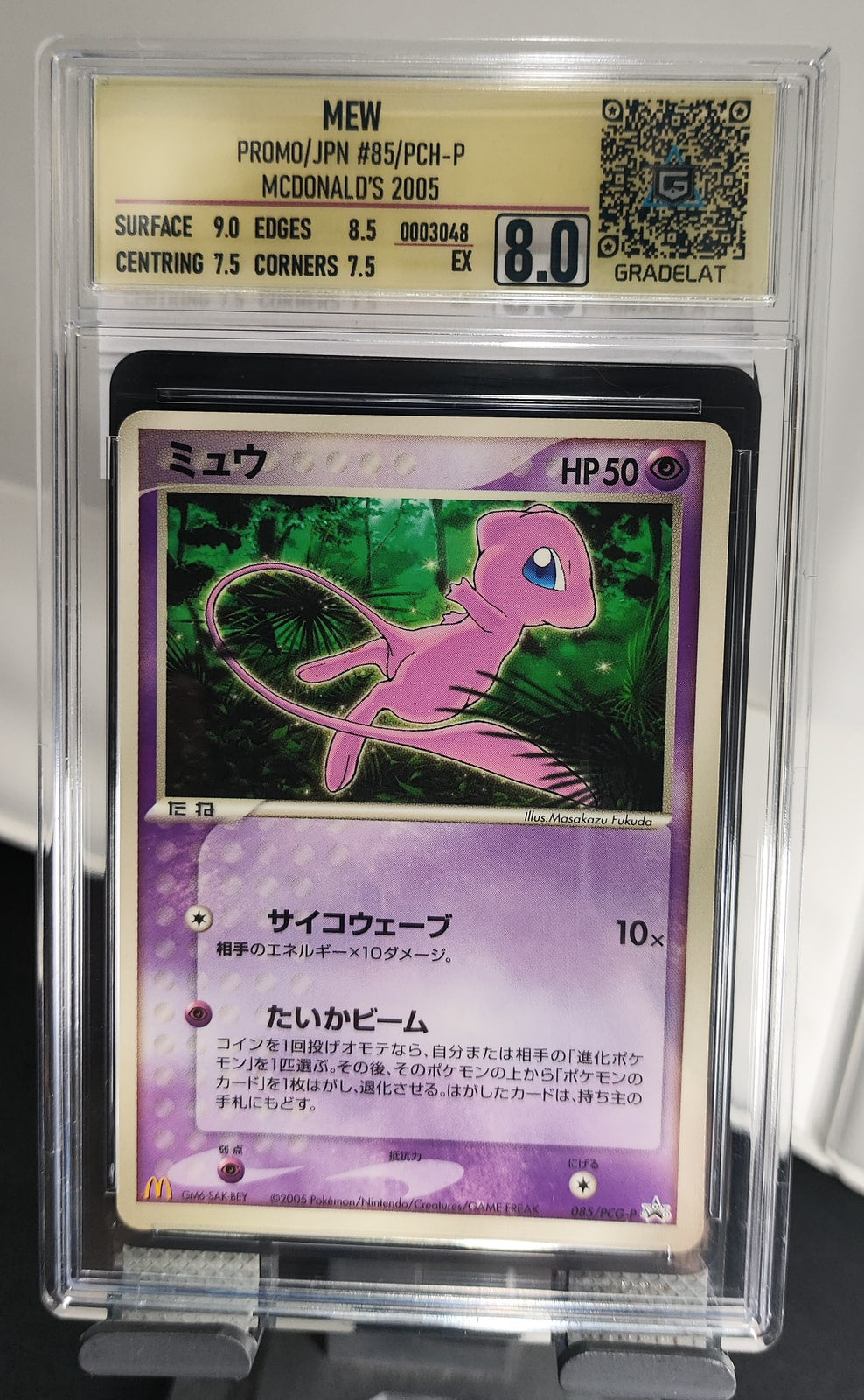 Mew - Japanese Promo - SET 085 — imagen del vendedor