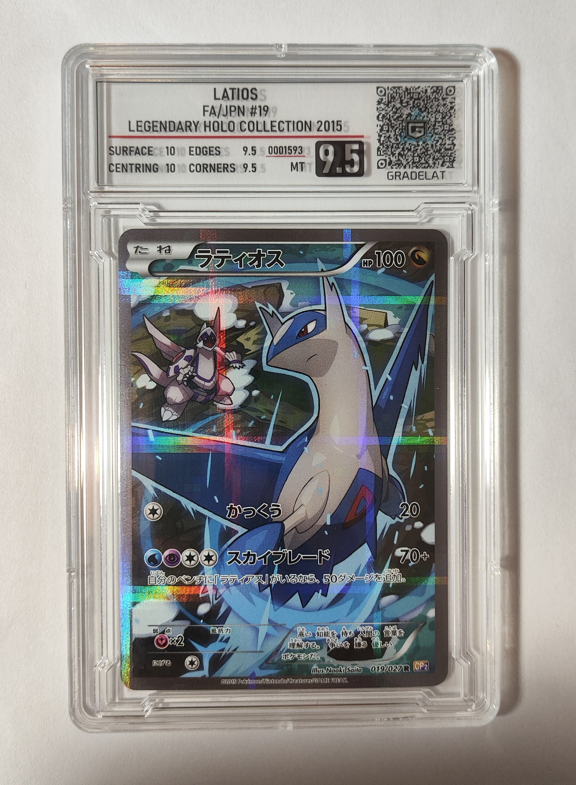 Latios - Legendary Shine Collection - SET 019 — imagen del vendedor