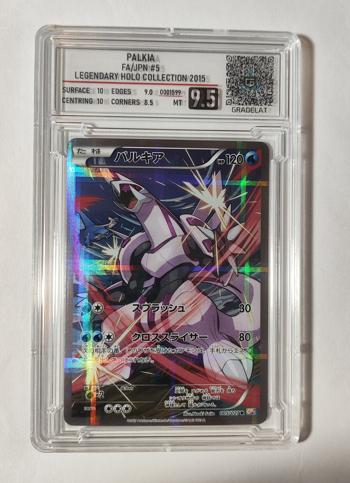 Palkia - Legendary Shine Collection - SET 005 — imagen del vendedor