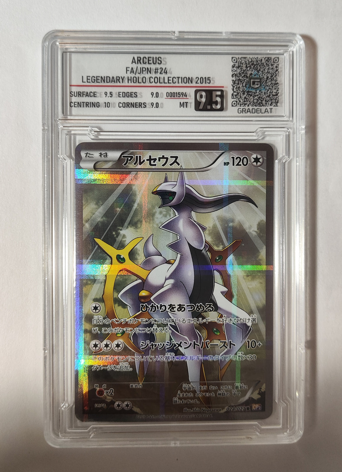 Arceus - Legendary Shine Collection - SET 024 — imagen del vendedor