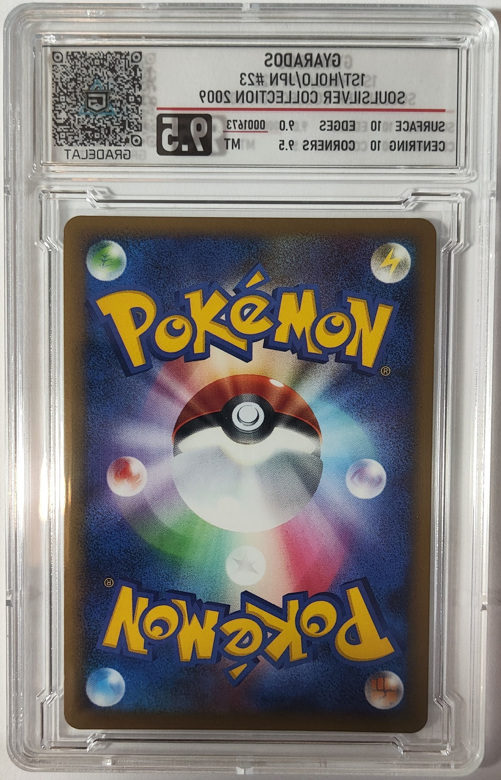 Gyarados - SoulSilver Collection - SET 023 — imagen del vendedor