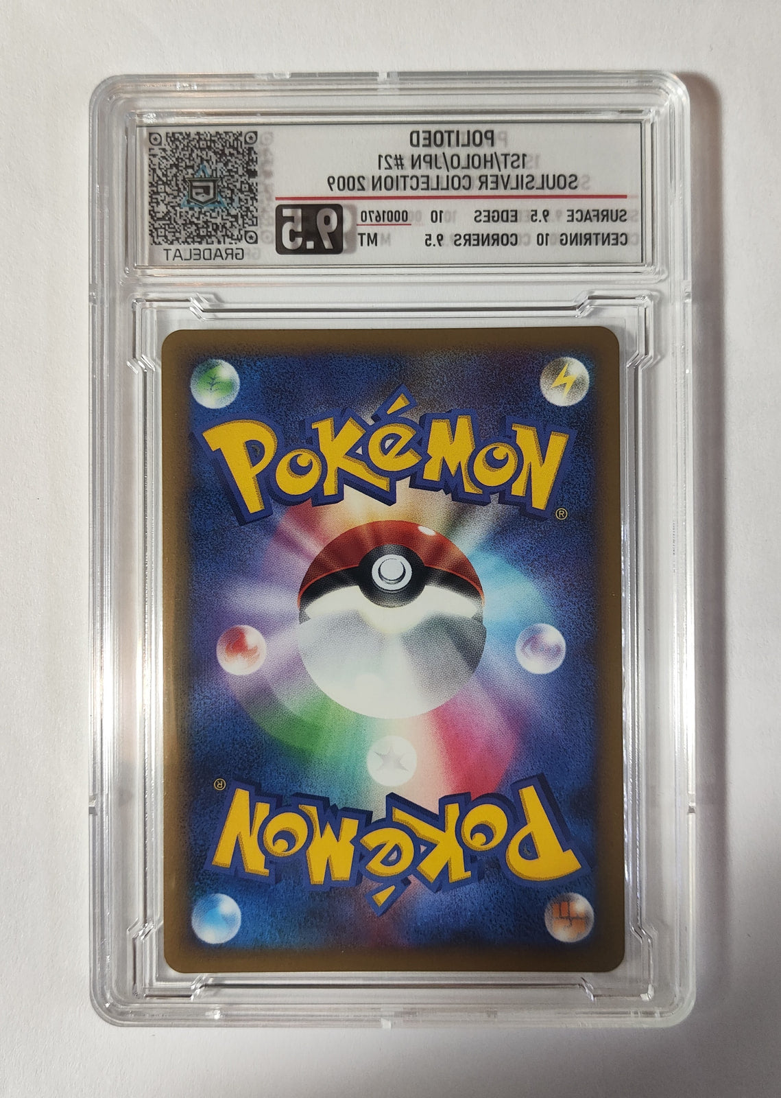 Politoed - SoulSilver Collection - SET 021 — imagen del vendedor