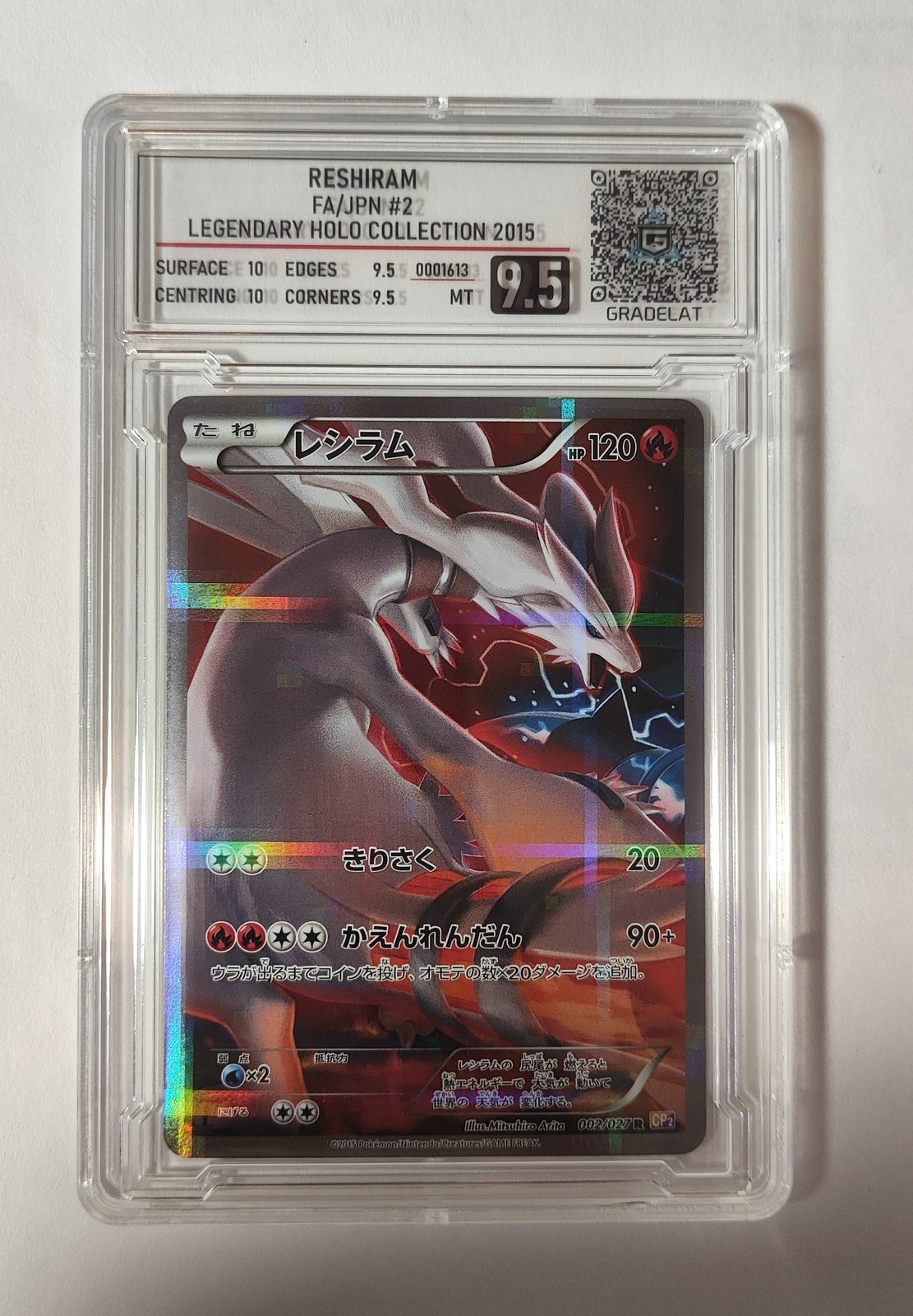 Reshiram - Legendary Shine Collection - SET 002 — imagen del vendedor