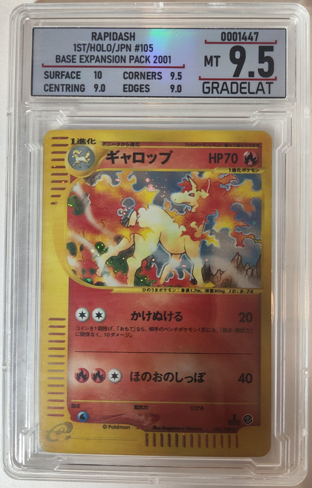 Rapidash - Base Expansion Pack - SET 105 — imagen del vendedor
