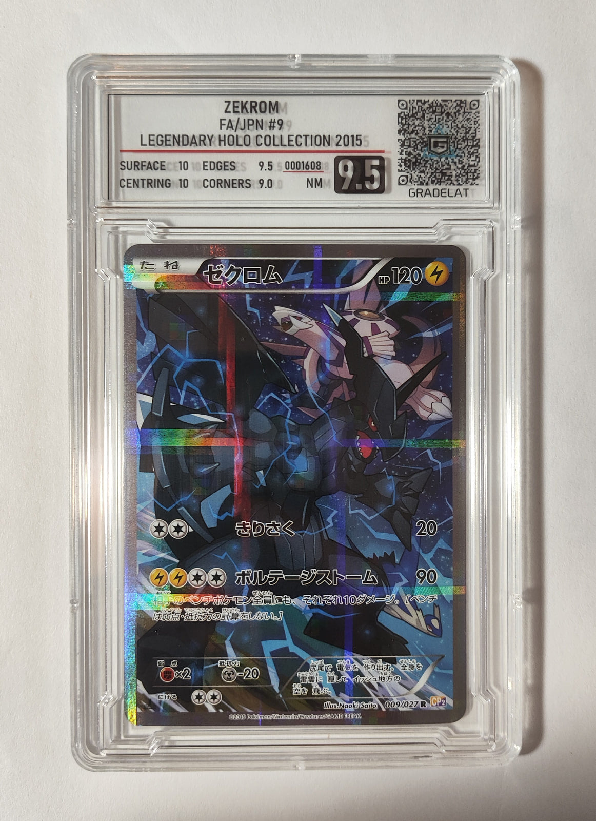 Zekrom - Legendary Shine Collection 2015 - #009 — imagen del vendedor