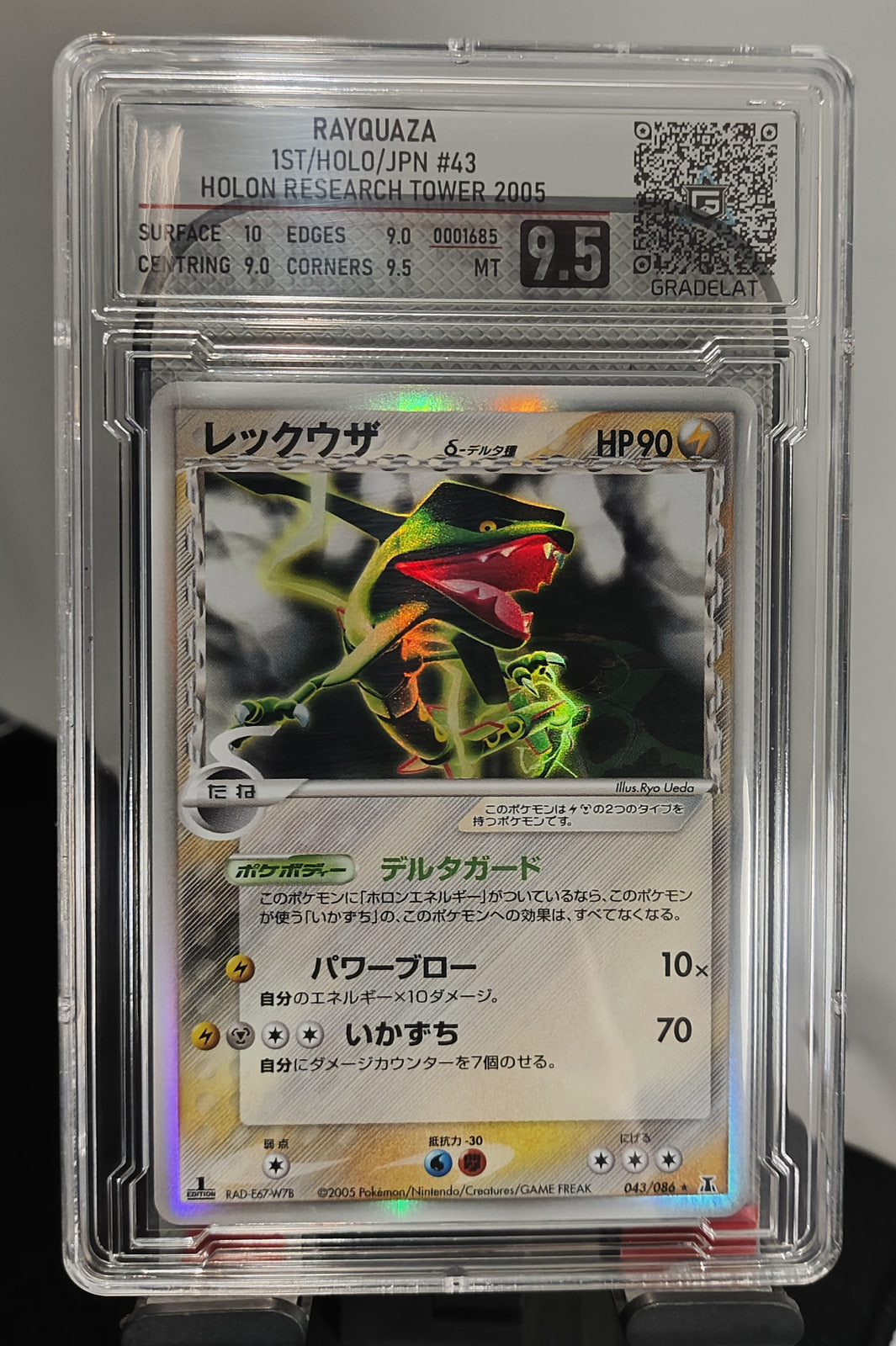 Rayquaza - Holon Research - SET 043 — imagen del vendedor