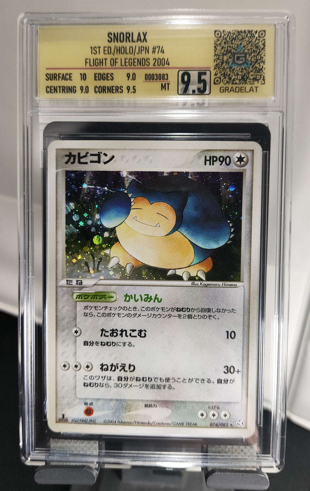 Snorlax - Flight of Legends - SET 074 — imagen del vendedor