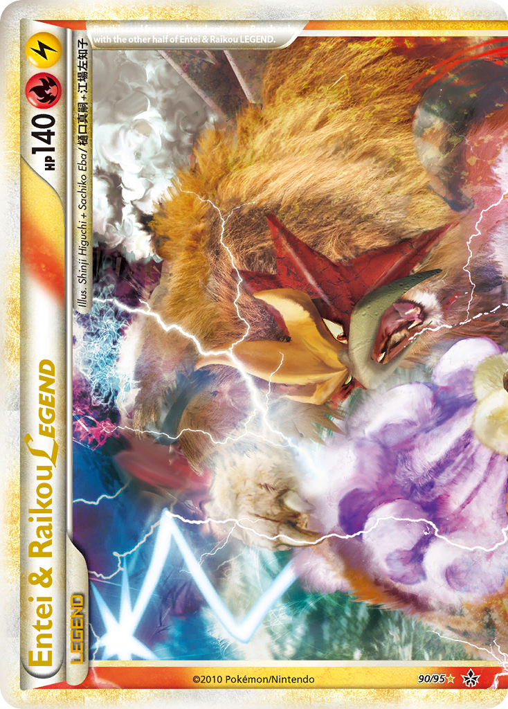 Entei & Raikou LEGEND - HS Unleashed SET-90