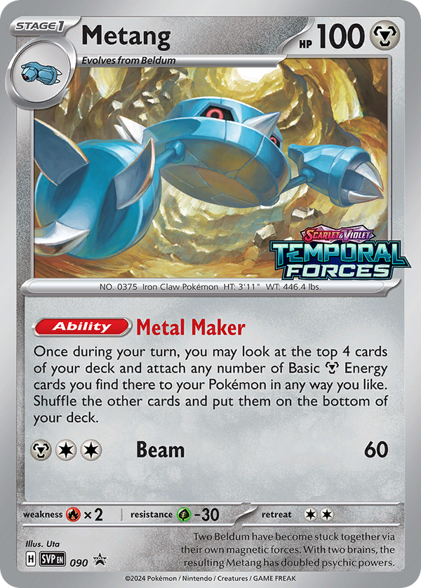 Metang - Scarlet & Violet Black Star Promos SET-90