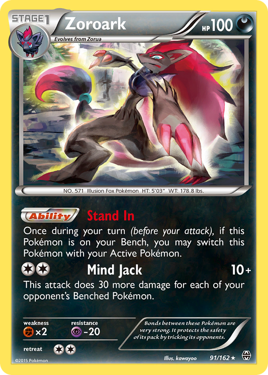 Zoroark (BREAKthrough SET) (Pokémon) (Stage 1) (Darkness) (HP: 100) (Rare Holo) (PKM BREAKthrough SET-157)