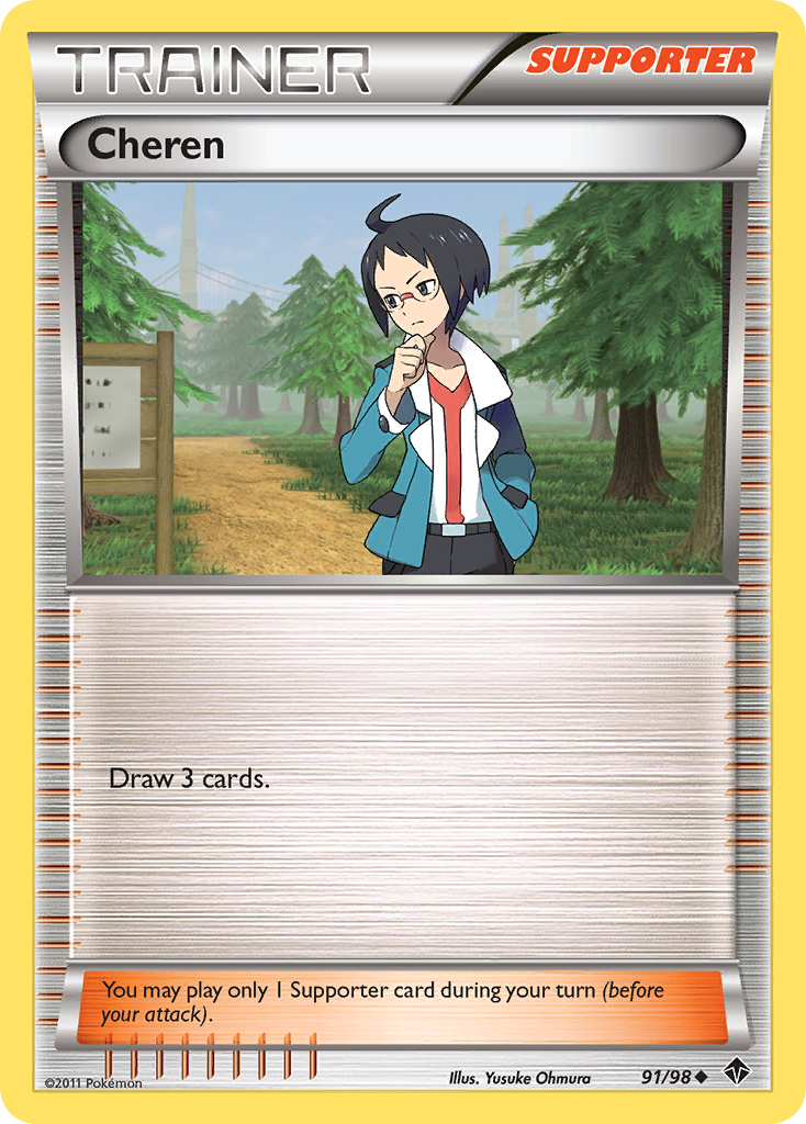 Cheren - Emerging Powers SET-91