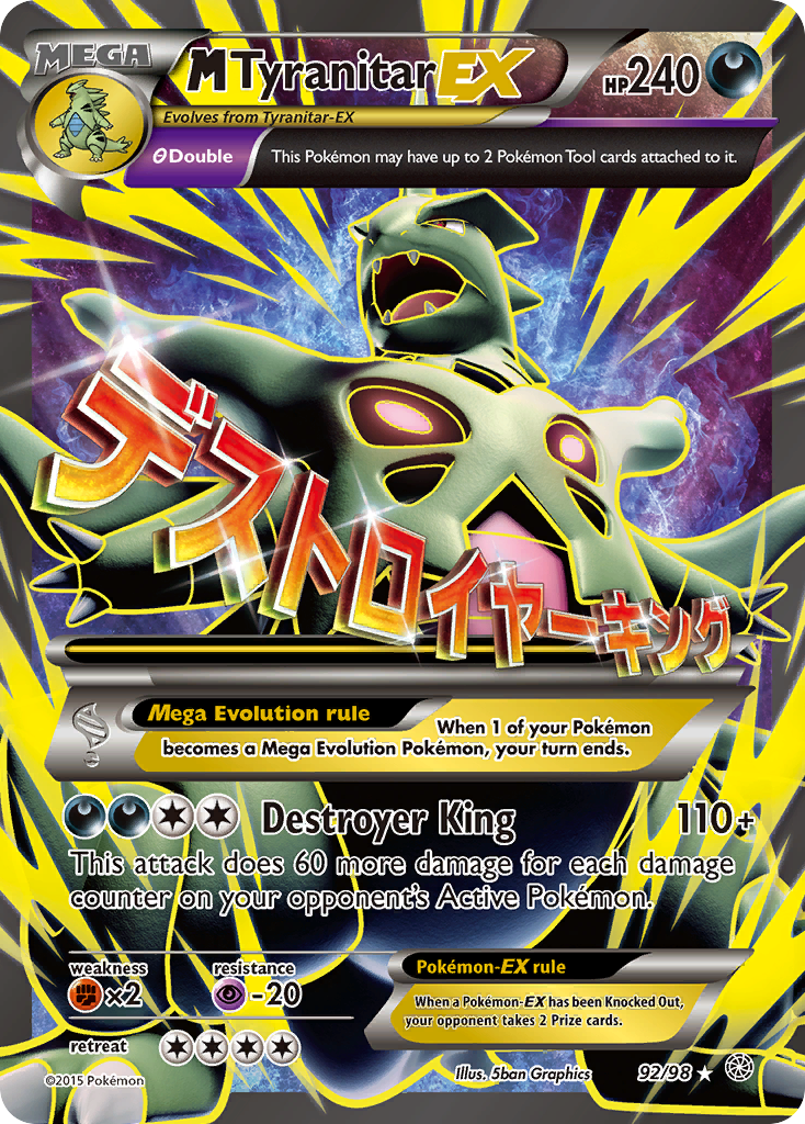 M Tyranitar-EX - Ancient Origins SET-92