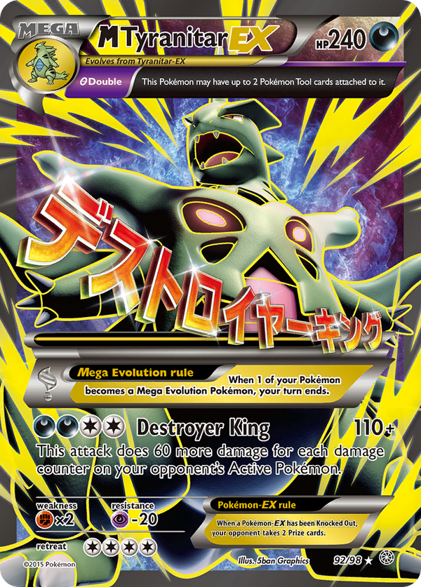 M Tyranitar-EX - Ancient Origins SET-92