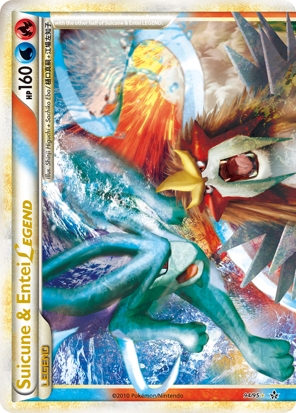 Suicune & Entei LEGEND - HS Unleashed SET-94