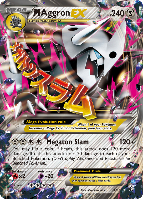 M Aggron-EX - Primal Clash SET-94