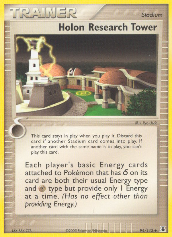 Holon Research Tower - Delta Species SET-94