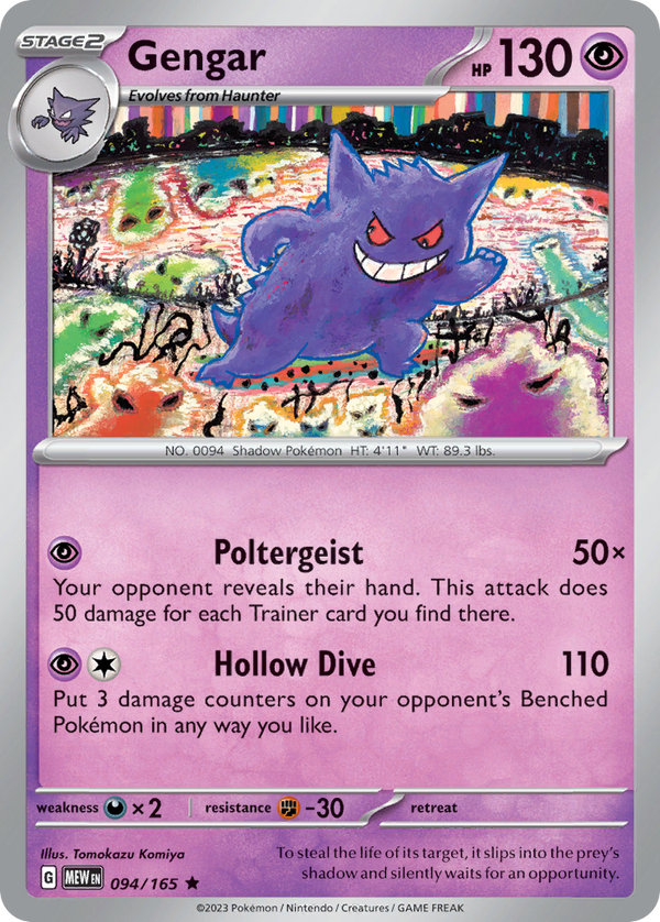 Gengar - 151 SET-94