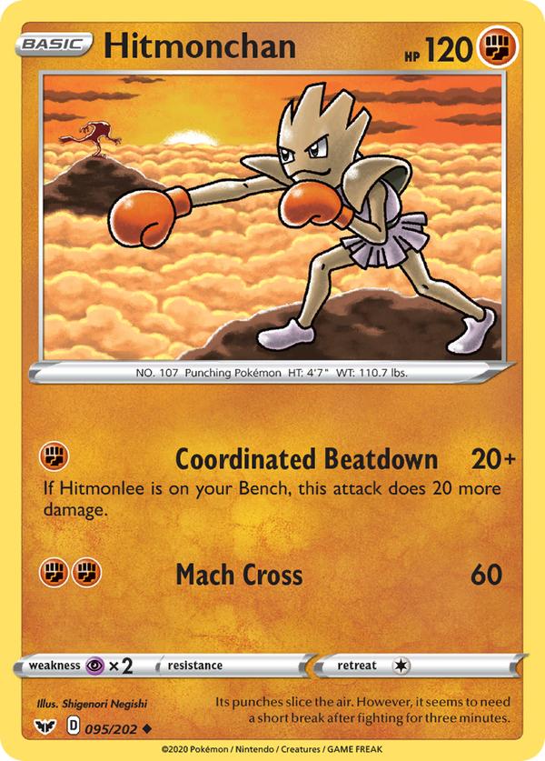 Hitmonchan - Sword & Shield SET-95