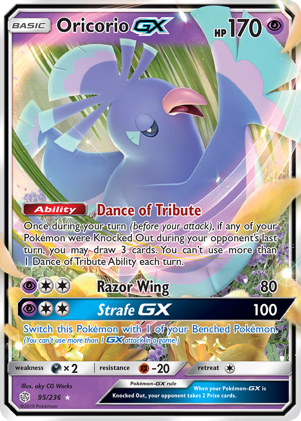 Oricorio-GX - Cosmic Eclipse SET-95