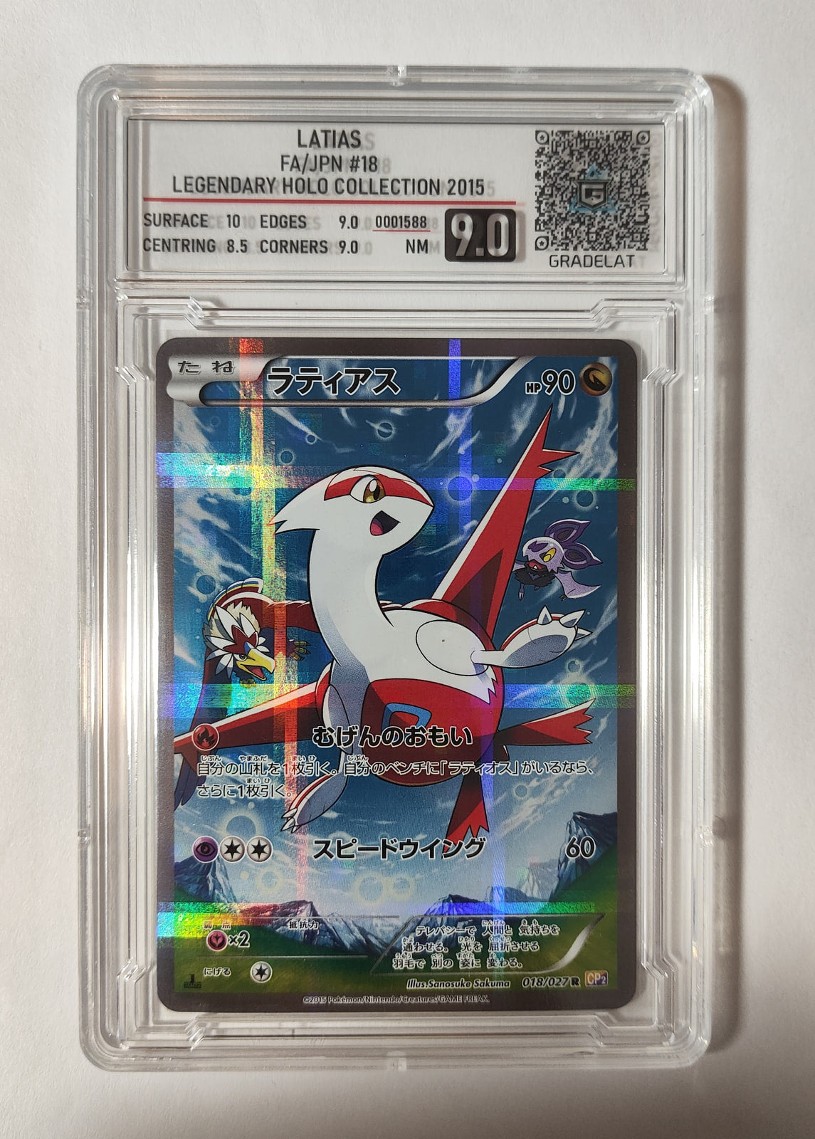 Latias - Legendary Shine Collection - SET 018 — imagen del vendedor