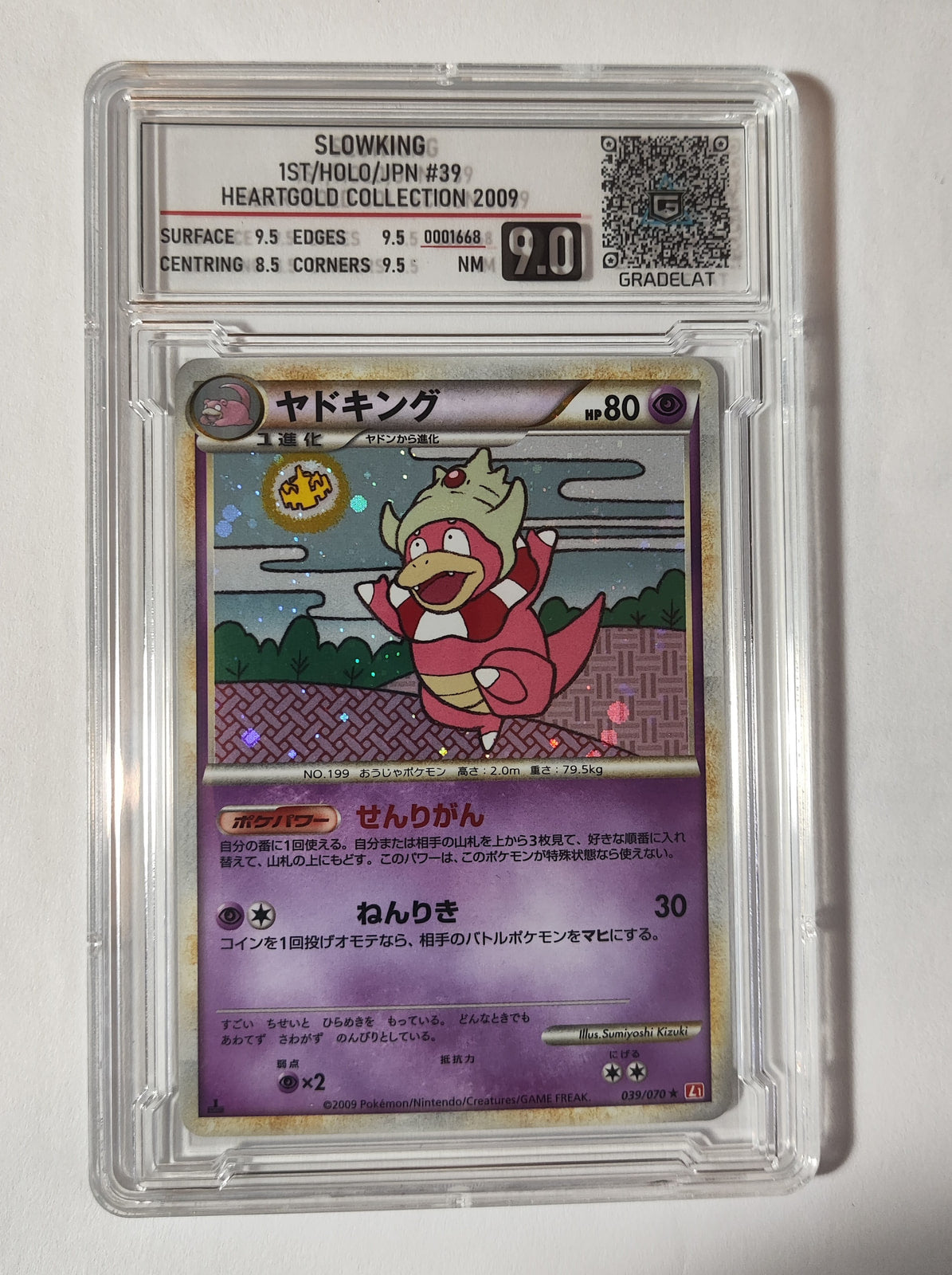 Slowking - HeartGold Collection - SET 039 — imagen del vendedor