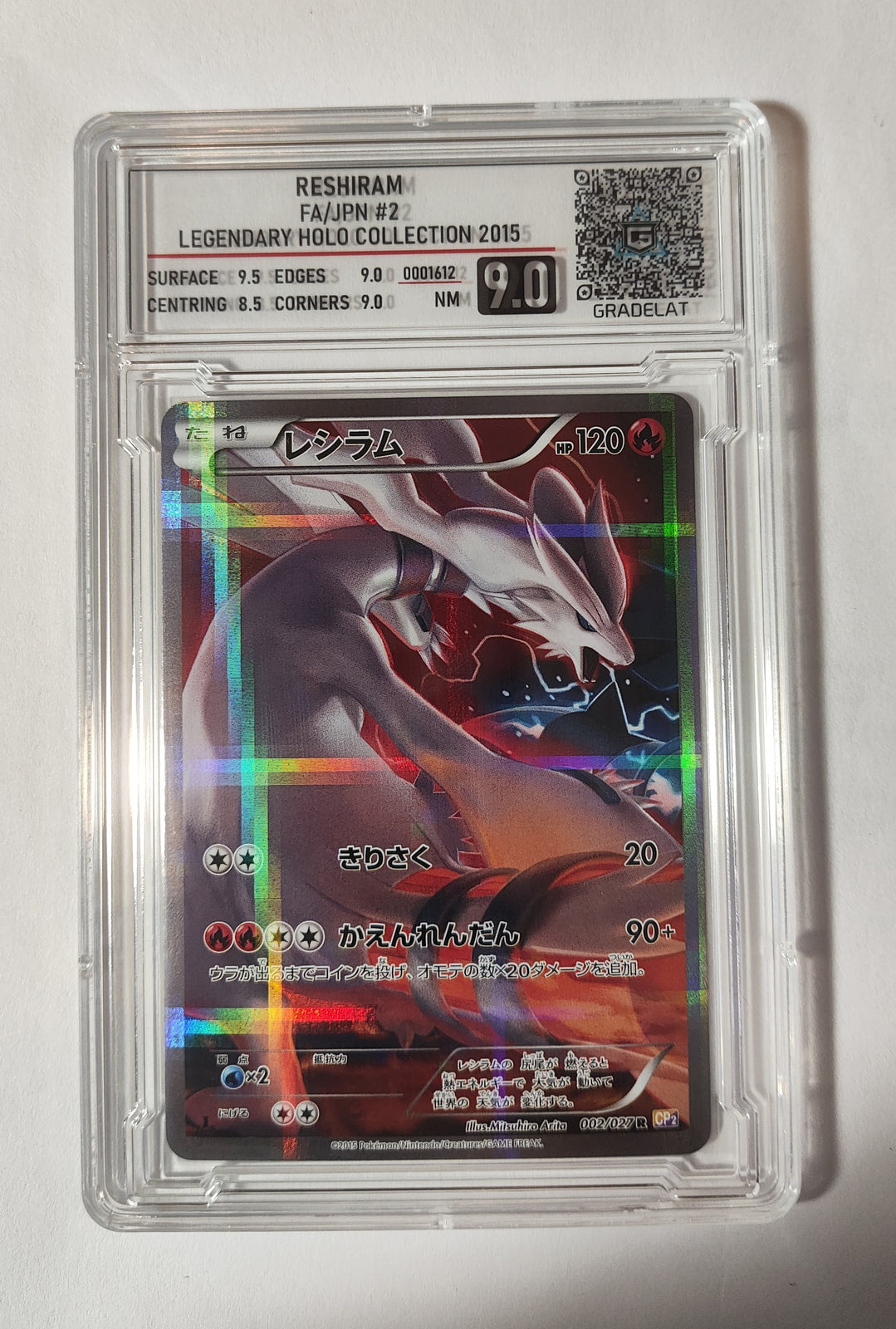 Reshiram - Legendary Shine Collection 2015  - #002 — imagen del vendedor