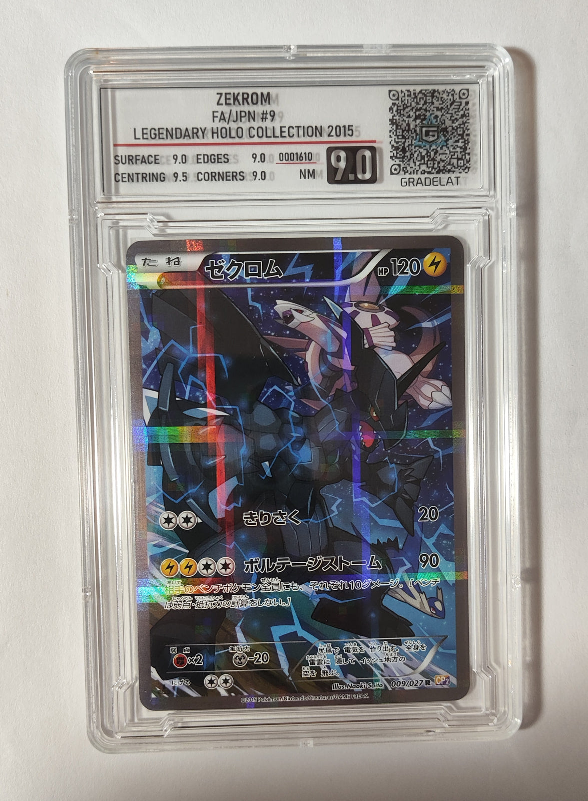 Zekrom - Legendary Shine Collection 2015 - #009 — imagen del vendedor