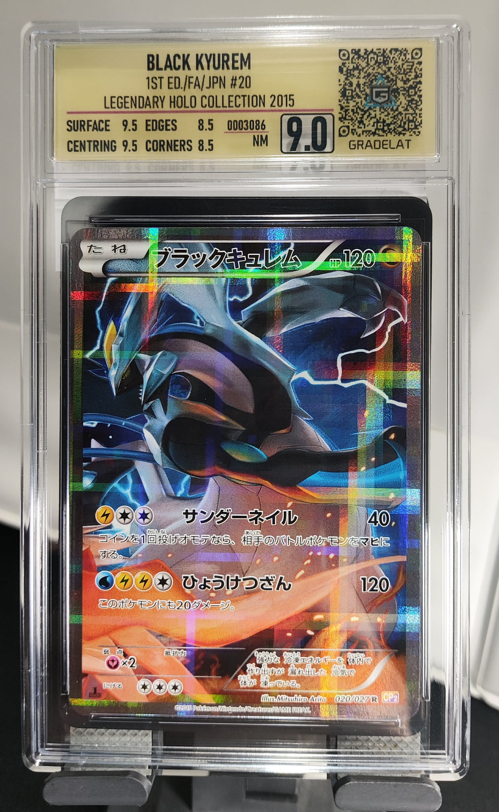 Black Kyurem - Legendary Shine Collection - SET 020 — imagen del vendedor