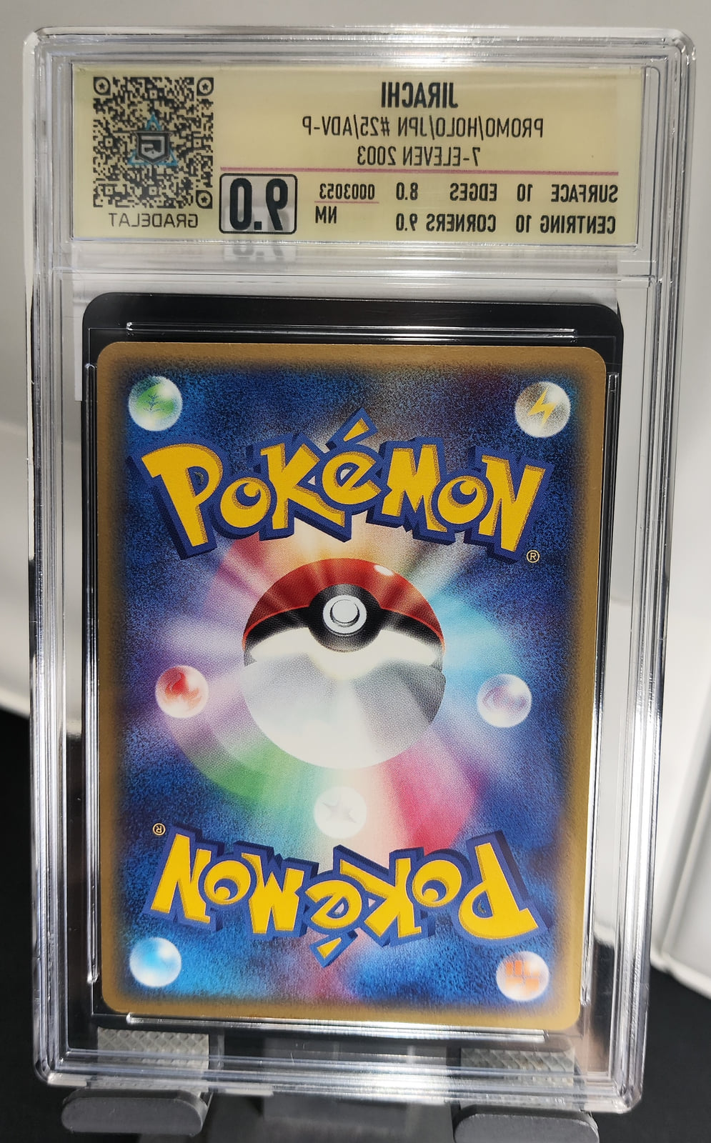 Jirachi - ADV-P - SET 25 — imagen del vendedor