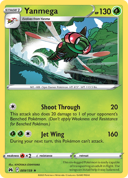 Yanmega (Crown Zenith SET) (Pokémon) (Stage 1) (Grass) (HP: 130) (Rare) (PKM Crown Zenith SET-150)