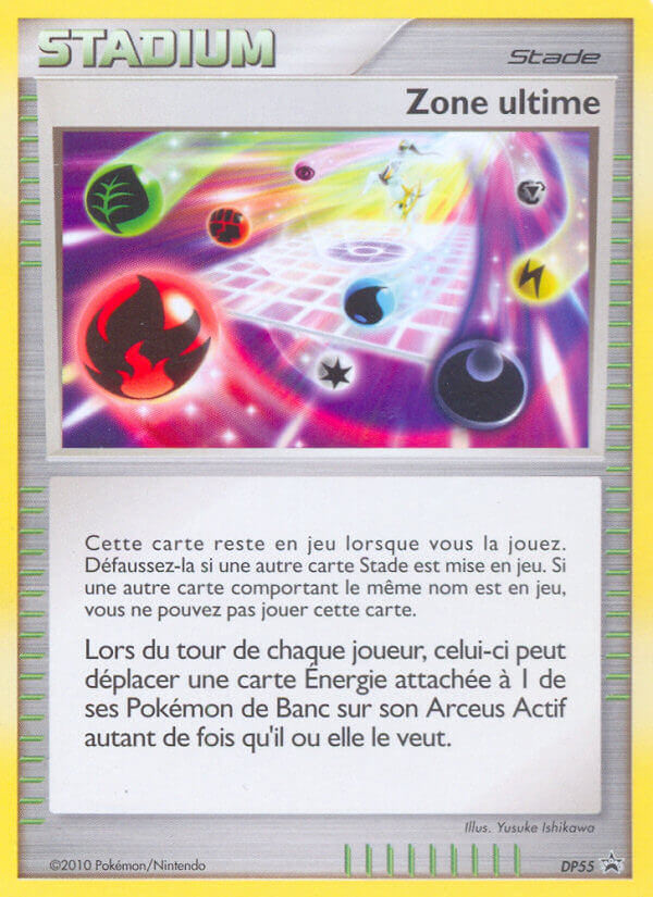 Ultimate Zone - DP Black Star Promos SET-DP55