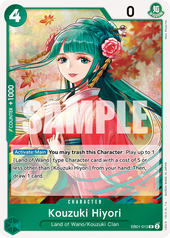 Kouzuki Hiyori EB01-013