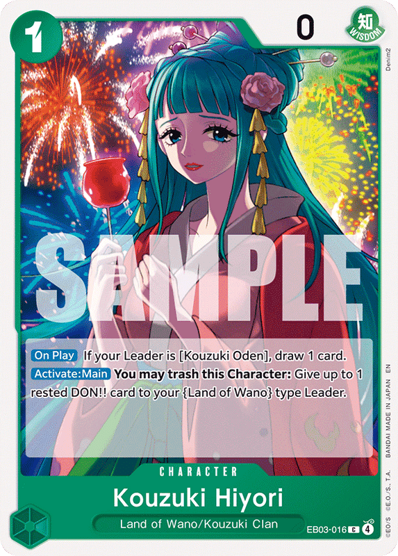 Kouzuki Hiyori EB03-016