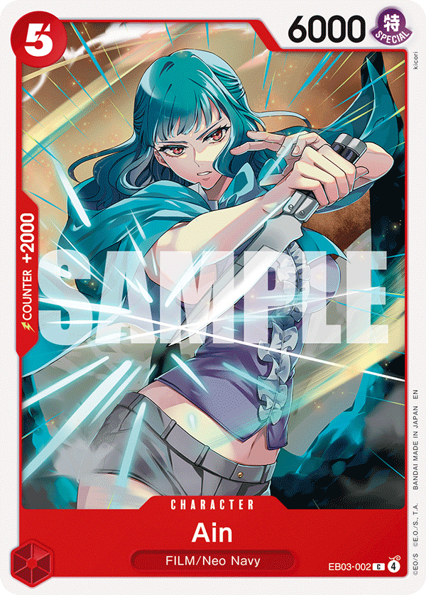 Ain EB03-002 C