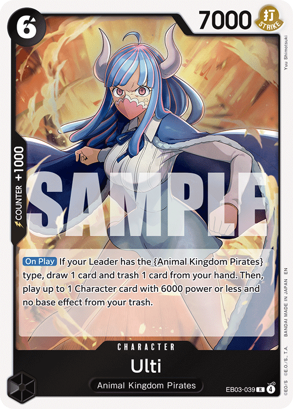 Ulti EB03-039