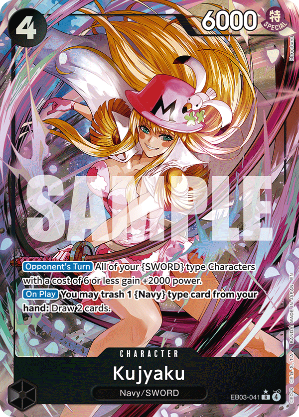 Kujyaku EB03-041 AA