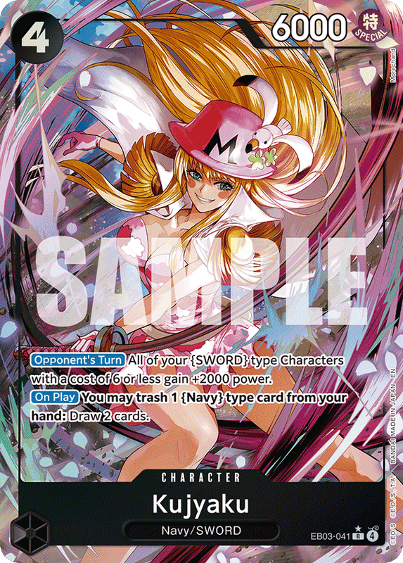 Kujyaku EB03-041 AA