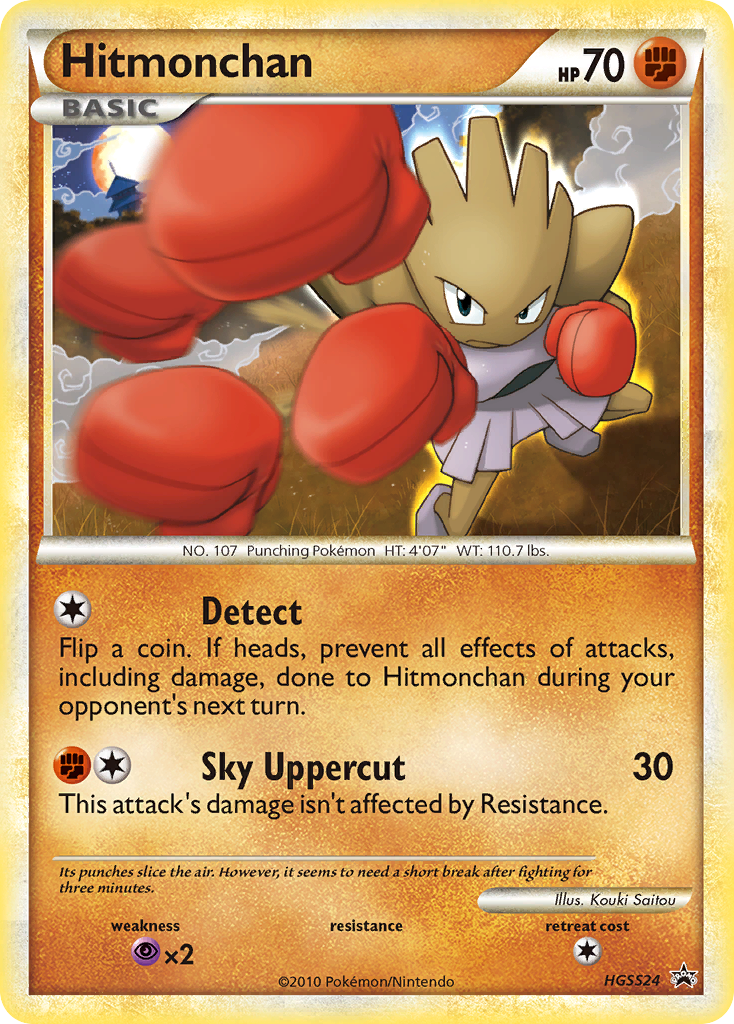 Hitmonchan - HGSS Black Star Promos SET-HGSS24