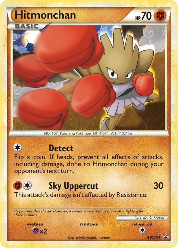 Hitmonchan - HGSS Black Star Promos SET-HGSS24