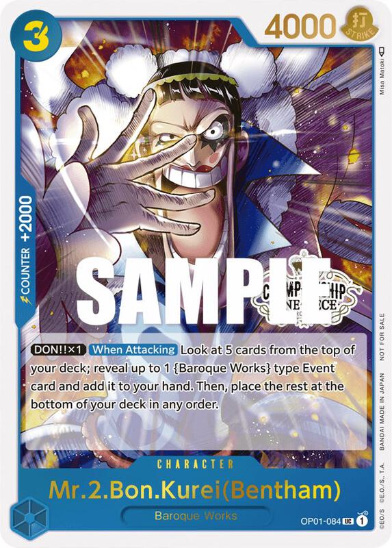 Mr.2.Bon.Kurei (Bentham) (Store Championship Participation Pack Vol. 2) , Promo OP01-084 1